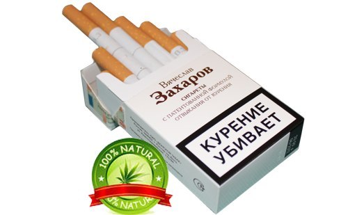 Cigarette Zakharova to buy