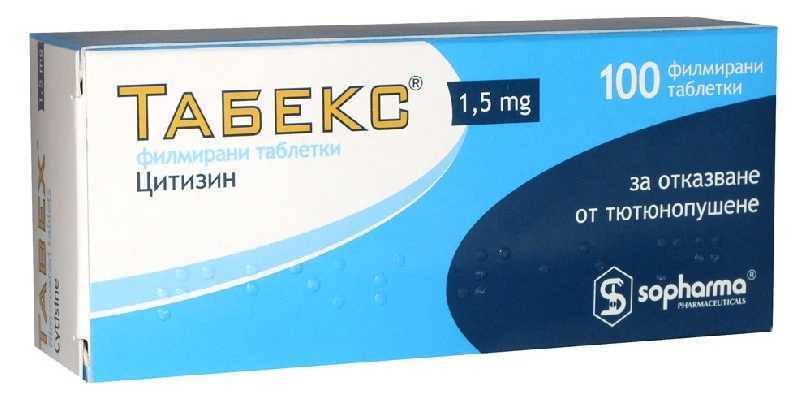 Табекс Цена В Аптеках Крыма