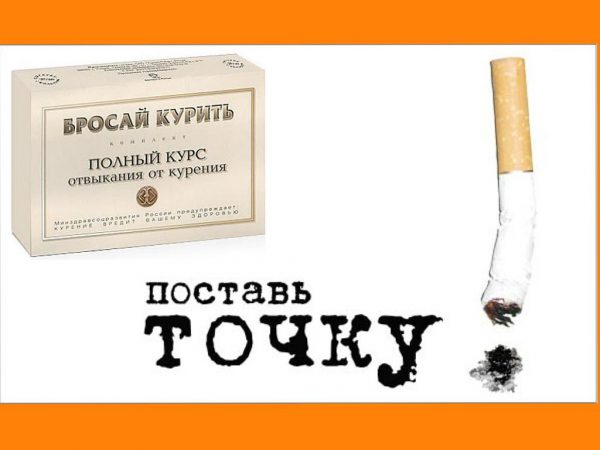 Cigarette Zakharova