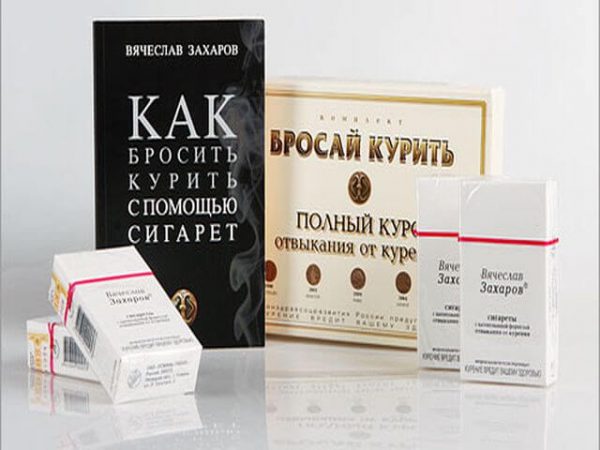 заказать сигареты Захарова