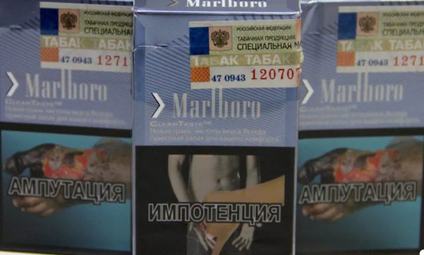 pictures on cigarette packs in Russia 